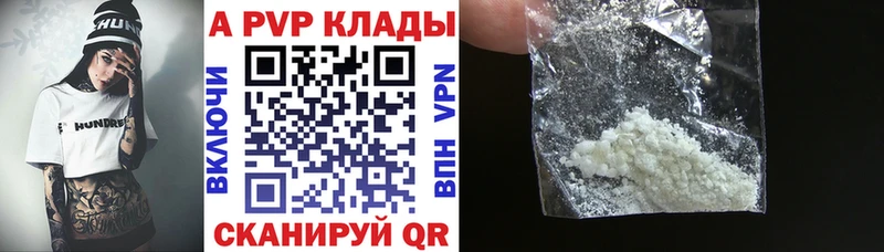 A PVP Соль  mega зеркало  Верещагино  сколько стоит 