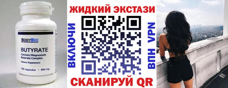 Бутират буратино  Верещагино 