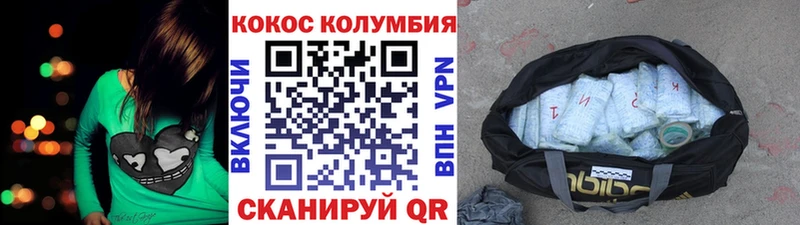 hydra зеркало купить наркотики цена Верещагино COCAIN Эквадор
