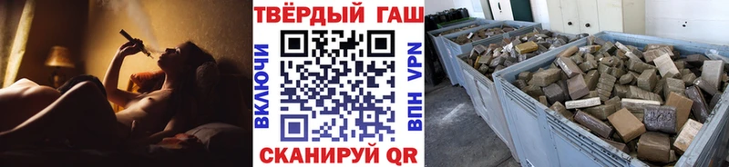 Гашиш Premium  Верещагино 