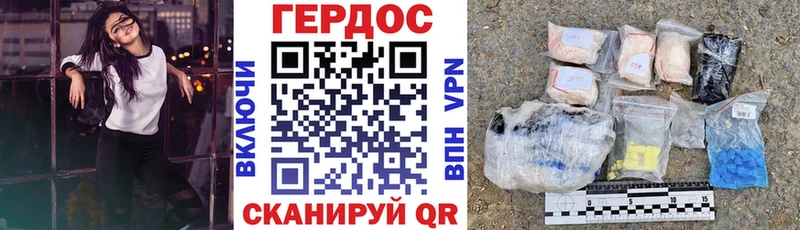 Героин Heroin  Верещагино 