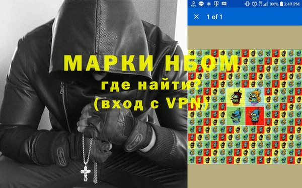 бошки Приозерск