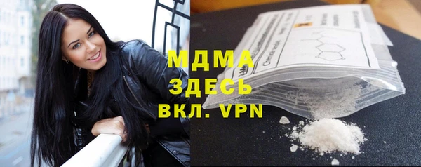бошки Приозерск