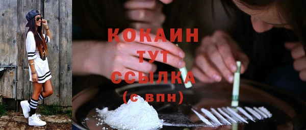 бошки Приозерск