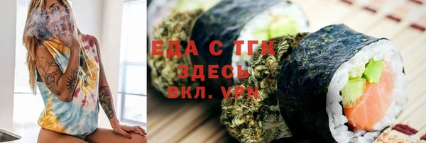 прущий лед Баксан