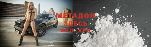 тгк Балахна