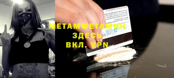 тгк Балахна