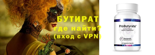 тгк Балахна