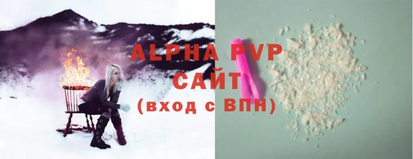 прущий лед Баксан