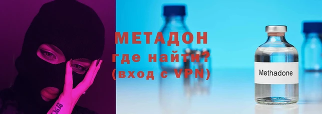 тгк Балахна
