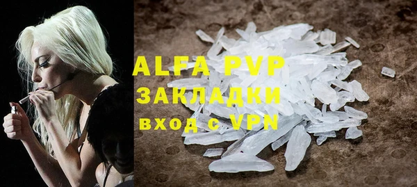 метадон Протвино