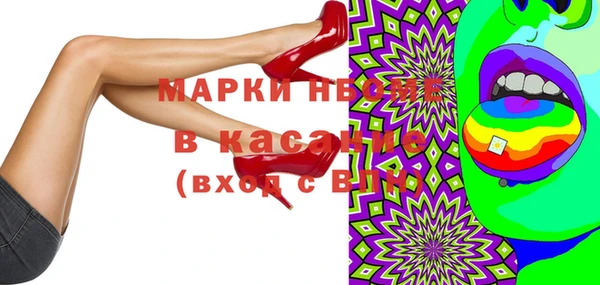 тгк Балахна