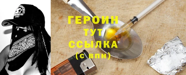 прущий лед Баксан