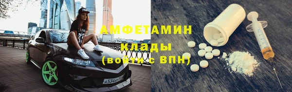 тгк Балахна