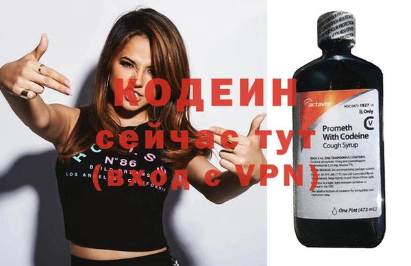 тгк Балахна