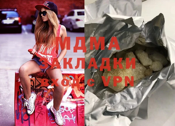 прущий лед Баксан