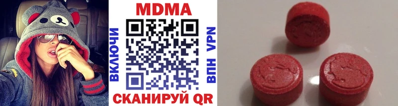 hydra ONION  Верещагино  MDMA Molly 