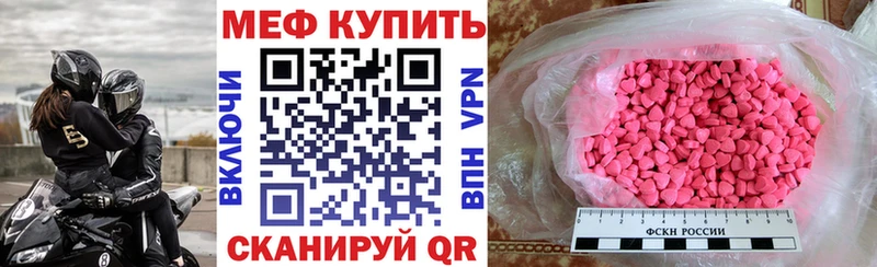 МЕФ мука  shop формула  Верещагино 