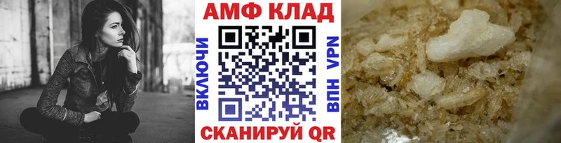 kraken tor Верещагино Первитин Декстрометамфетамин 99.9%