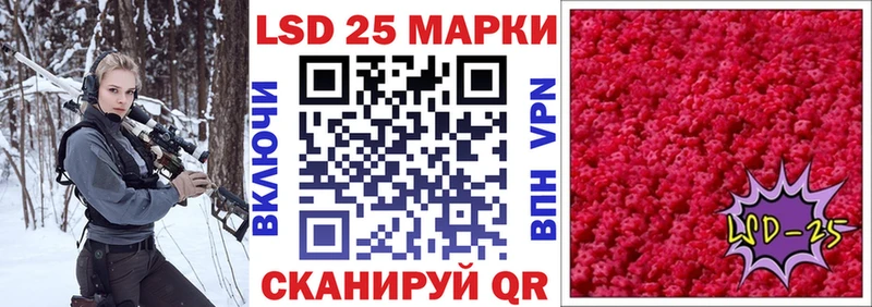 кракен   Верещагино  Марки 25I-NBOMe 1500мкг 