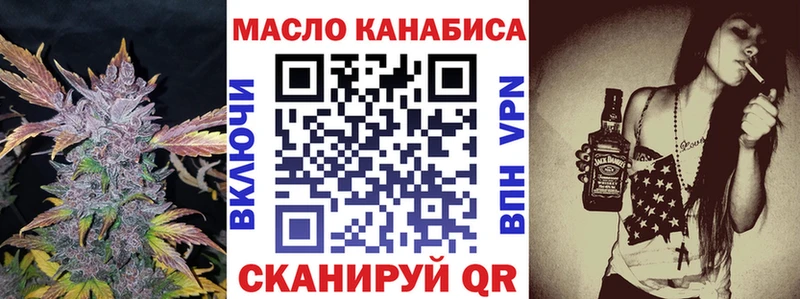 ОМГ ОМГ ссылки  Верещагино  ТГК вейп с тгк 
