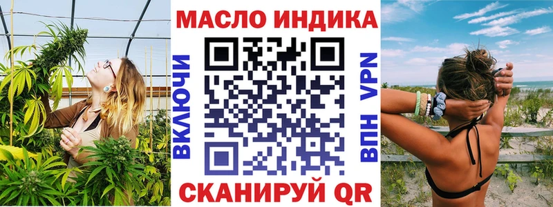 ТГК Wax Верещагино