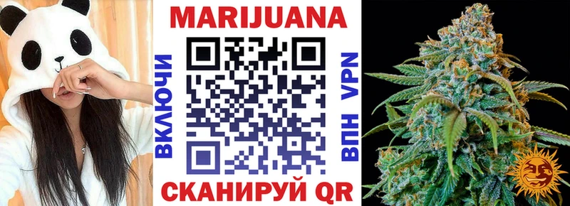 Каннабис план  закладки  Верещагино 